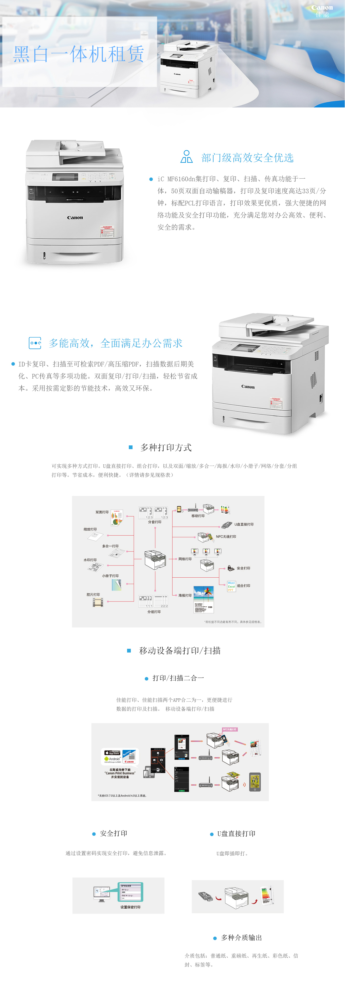 准新机）惠普黑白A4 一体机（打印/复印/网络扫描）详情咨询