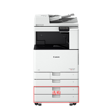 （全新机）IR-ADV C3020 佳能复合机A3A4彩色激光网络打印扫描一体机（打印/复印/网络扫描）详情咨询：15013301188