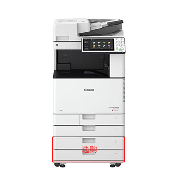 （全新机）IR-ADV C3520佳能复合机A3A4彩色激光网络打印扫描一体机（打印/复印/网络扫描）详情咨询：15013301188
