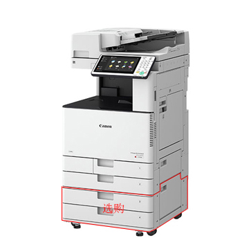（全新机）IR-ADV C3520佳能复合机A3A4彩色激光网络打印扫描一体机（打印/复印/网络扫描）详情咨询：15013301188