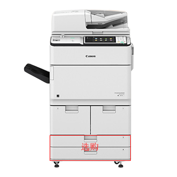 （全新机）IR-ADV C7580 佳能复合机A3A4彩色激光网络打印扫描一体机（打印/复印/网络扫描）详情咨询：15013301188