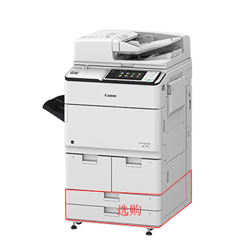 （全新机）IR-ADV C7580 佳能复合机A3A4彩色激光网络打印扫描一体机（打印/复印/网络扫描）详情咨询：15013301188